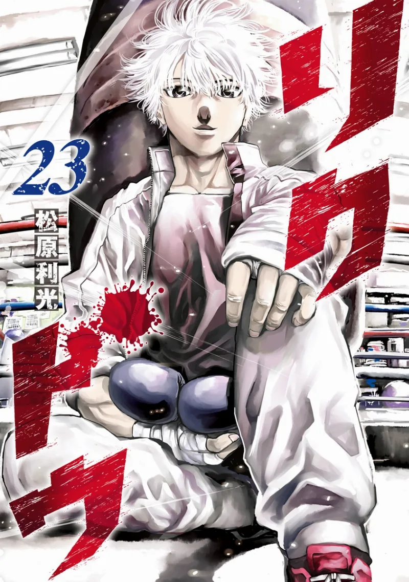 Volume 23