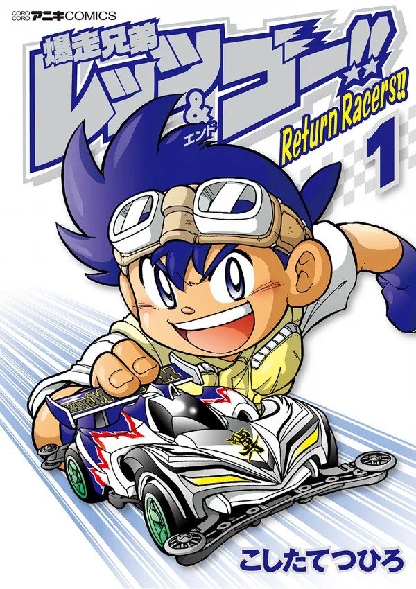Volume 01