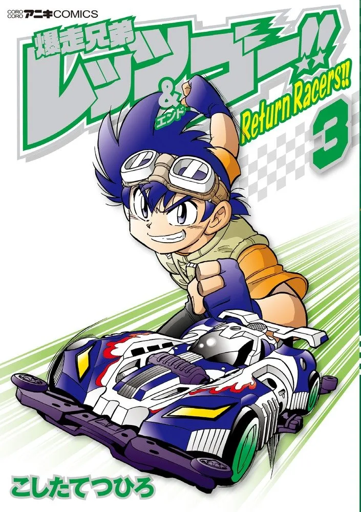 Volume 03