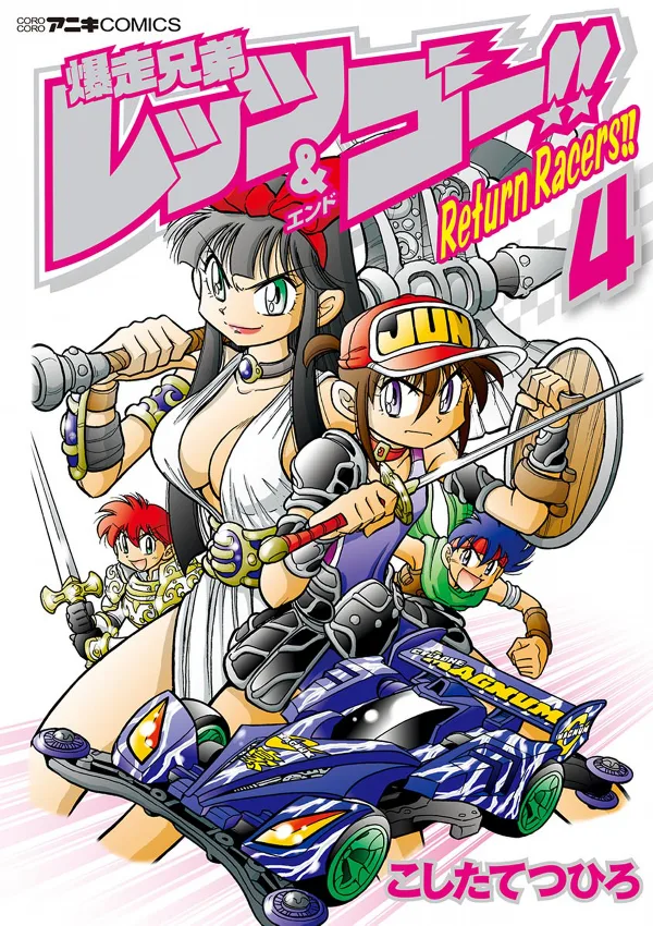 Volume 04