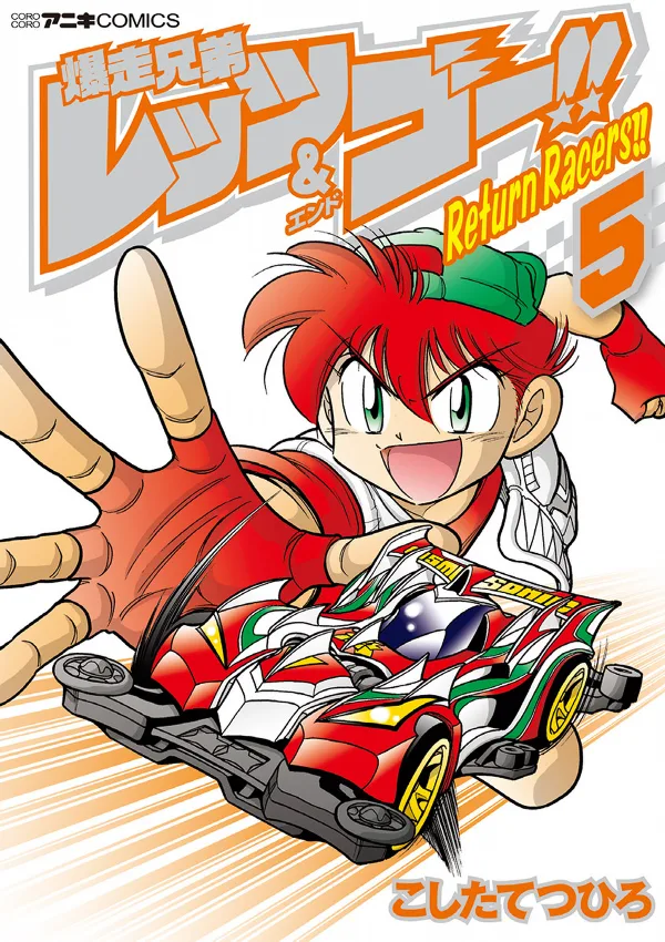 Volume 05