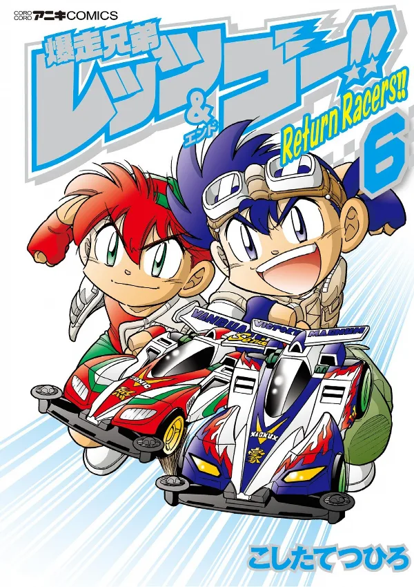 Volume 06