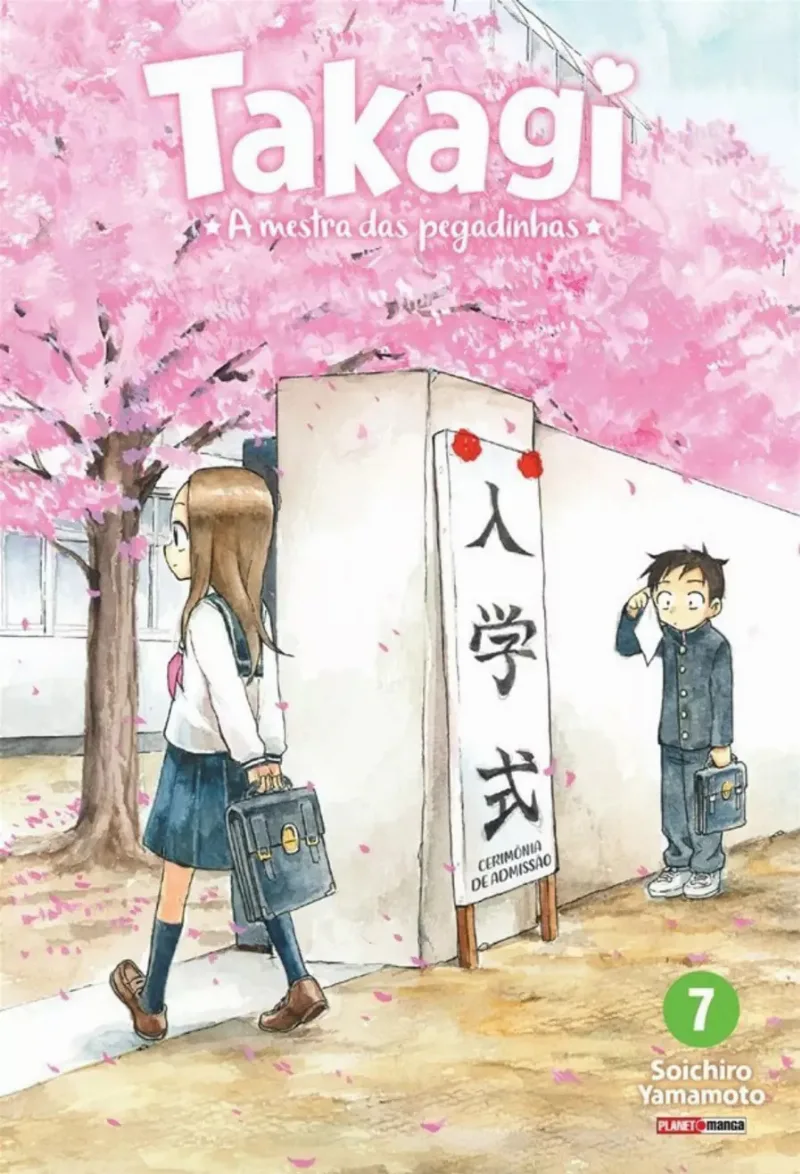 Volume 07