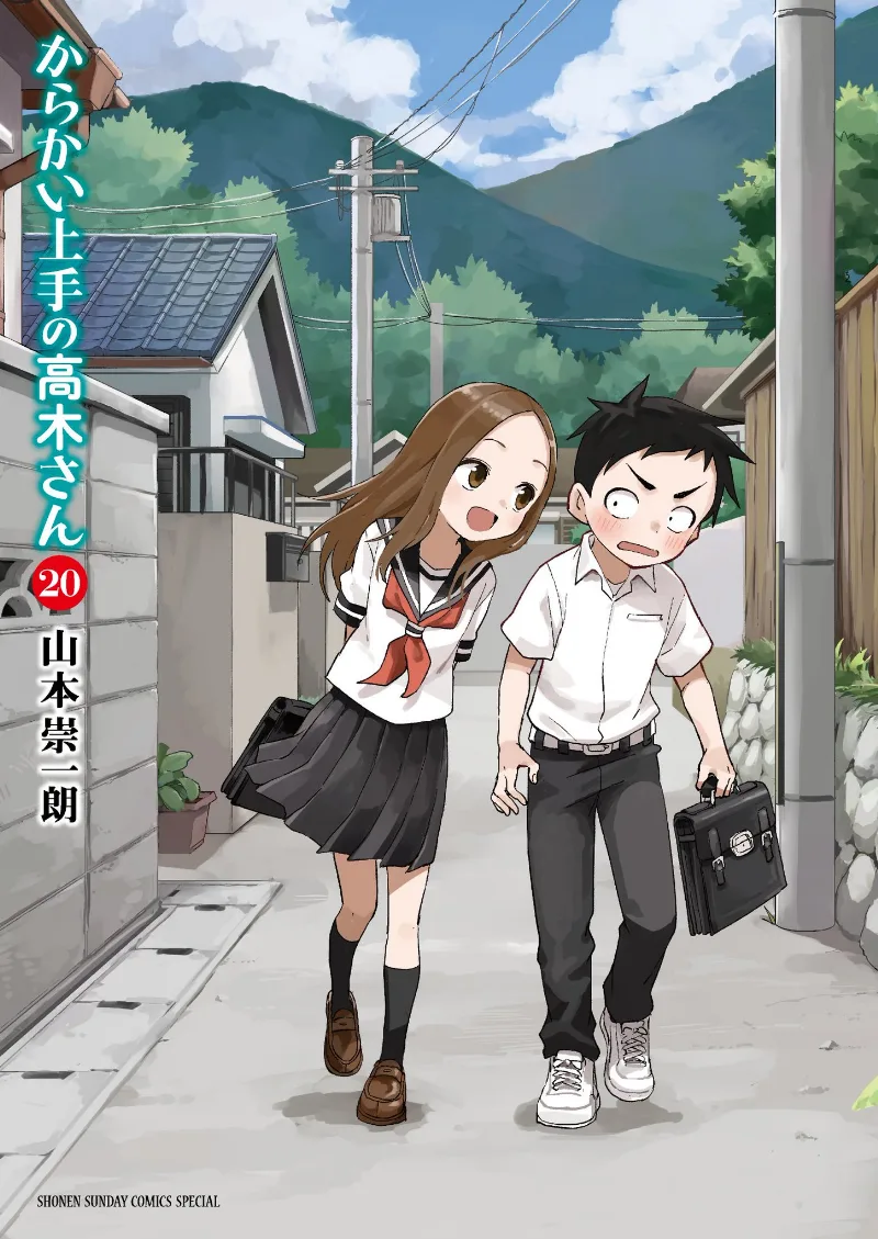 Volume 20.1