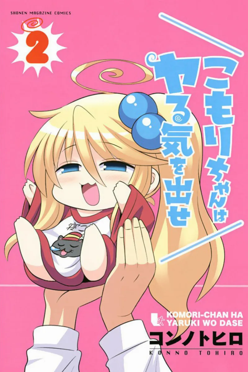 Volume 02