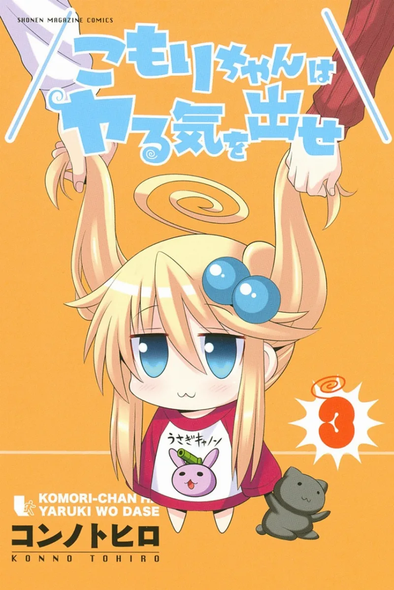 Volume 03