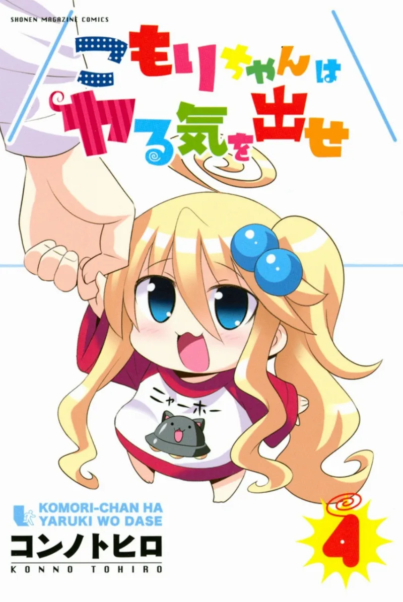 Volume 04