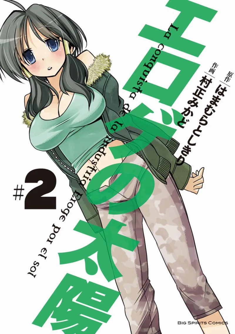 Volume 02