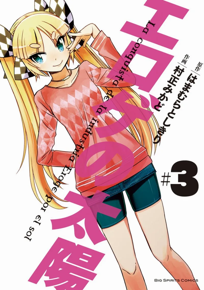 Volume 03