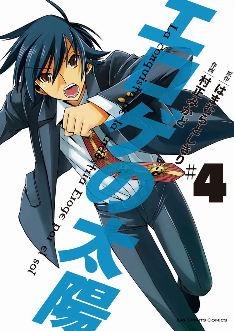 Volume 04