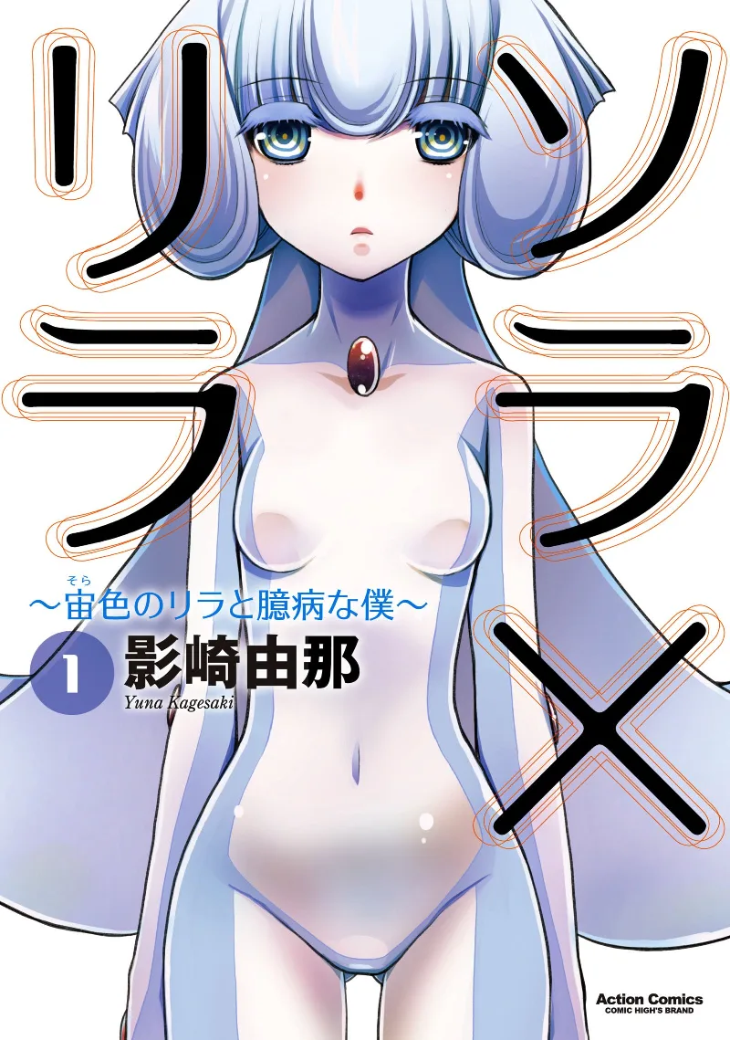 Volume 01