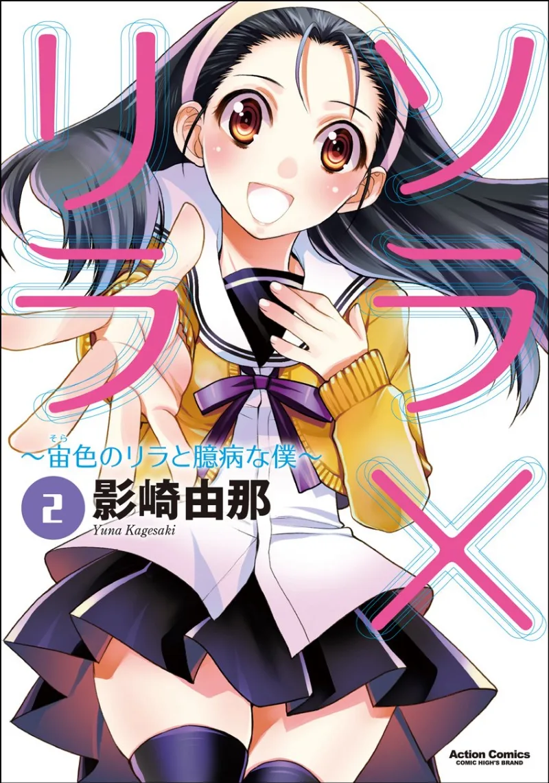 Volume 02