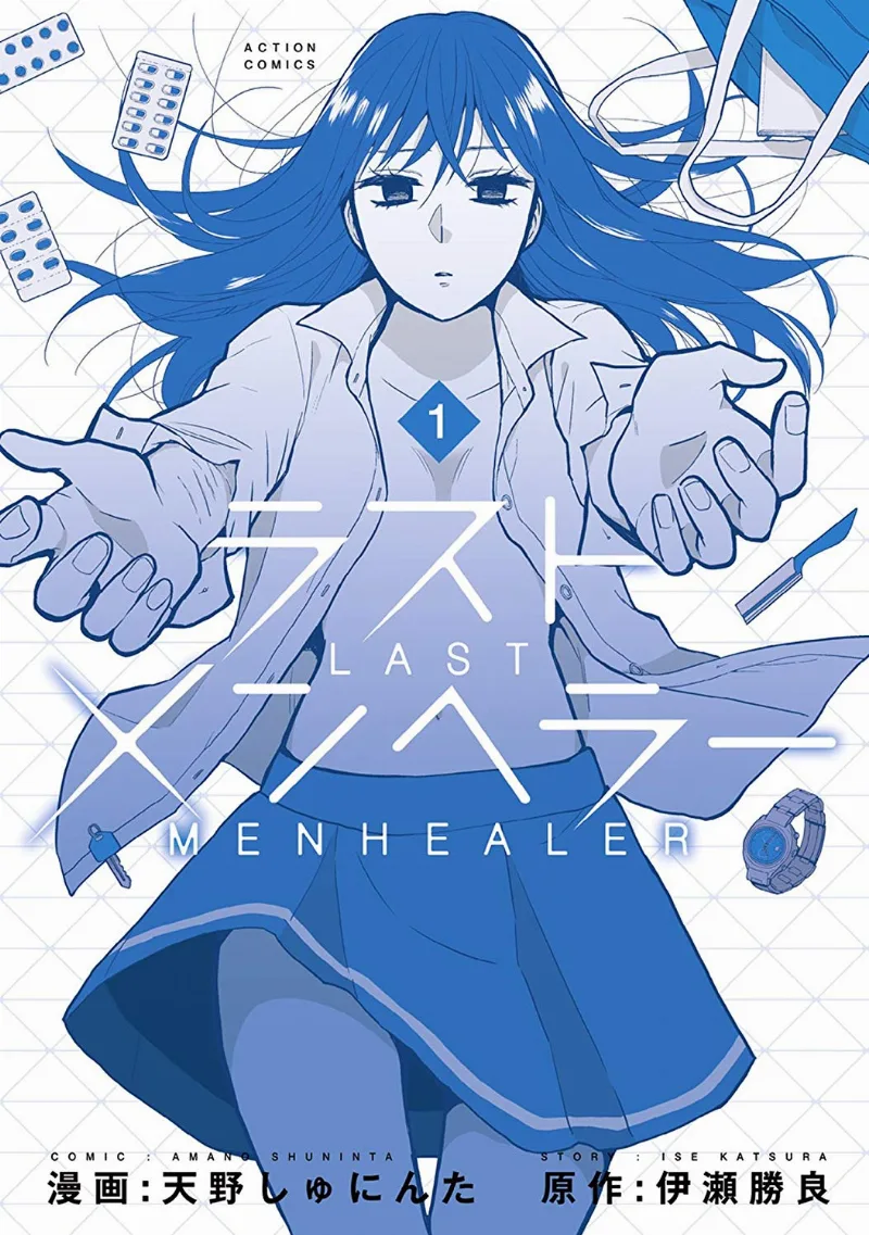 Volume 01