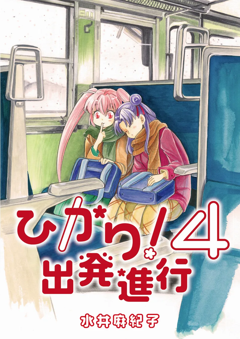 Volume 04