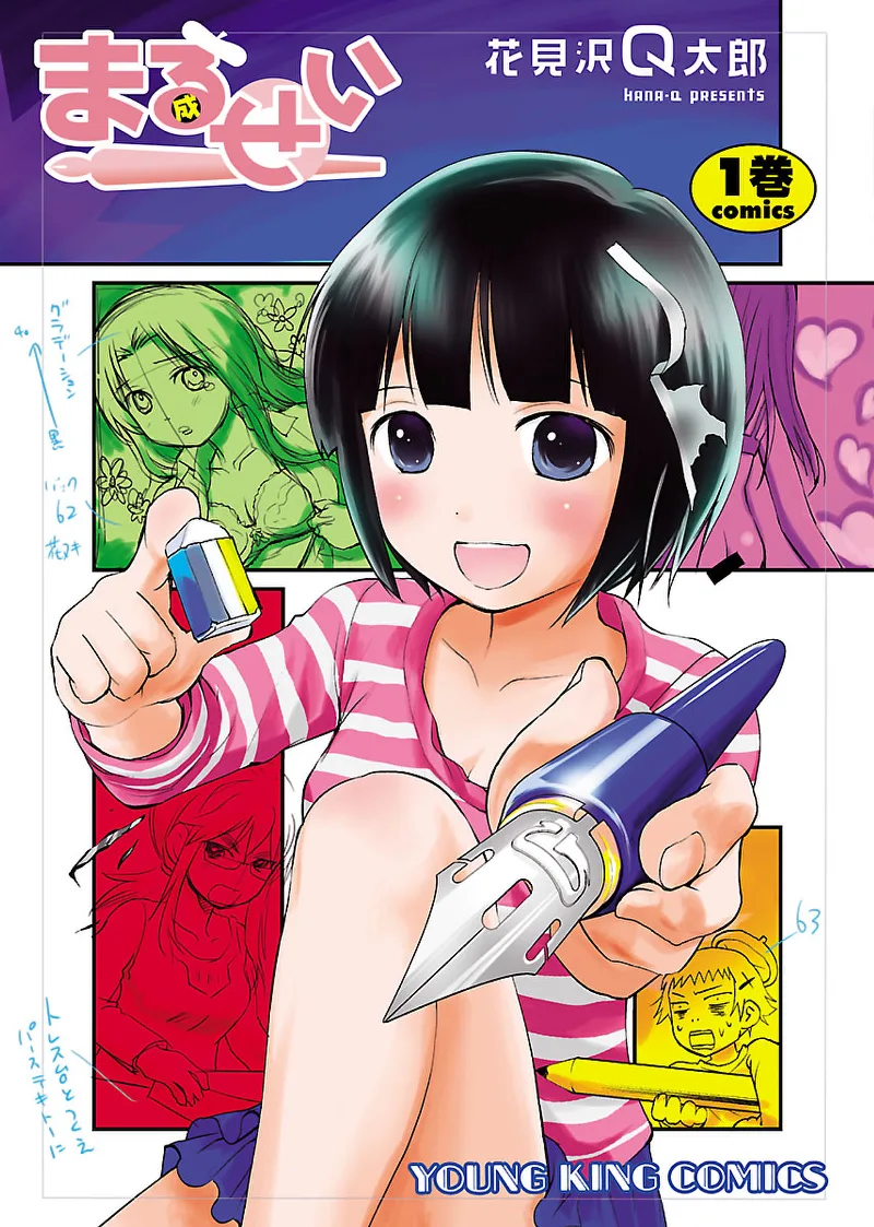 Volume 01