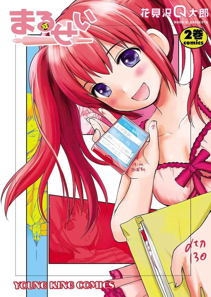 Volume 02