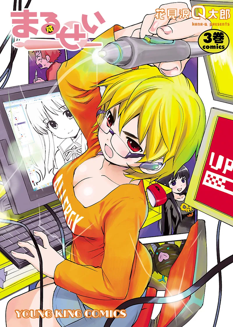 Volume 03