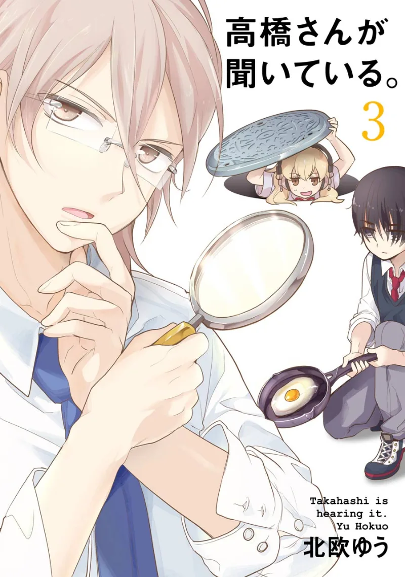 Volume 03