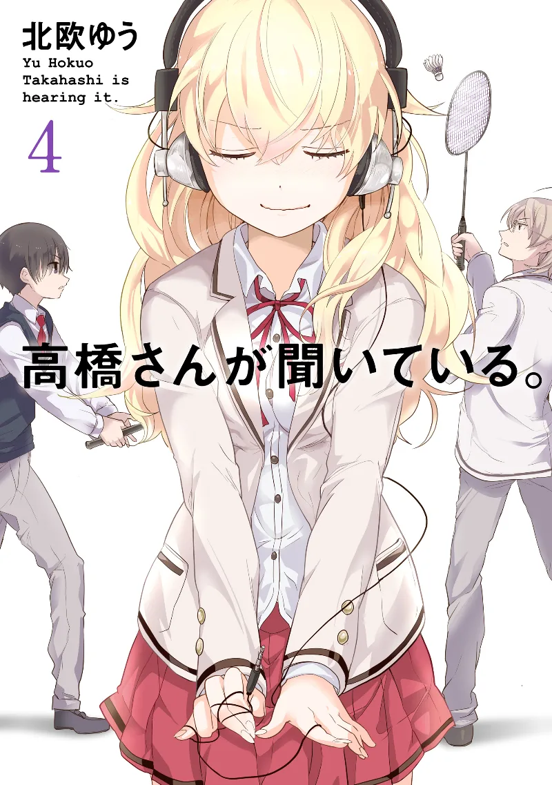 Volume 04