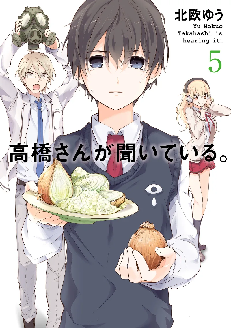 Volume 05