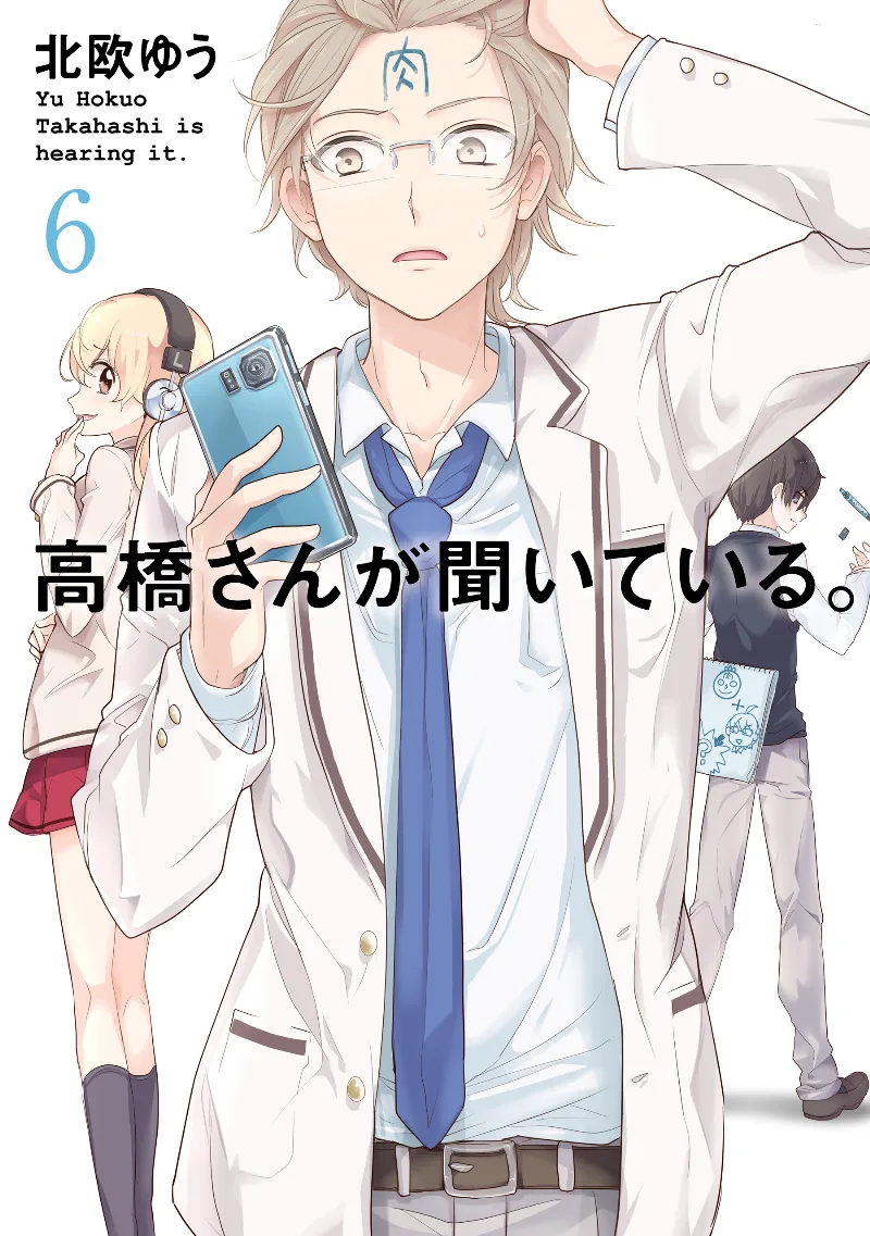 Volume 06