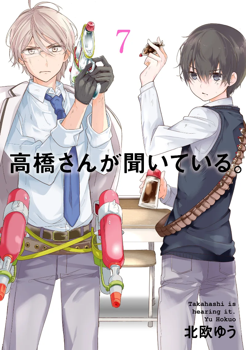 Volume 07