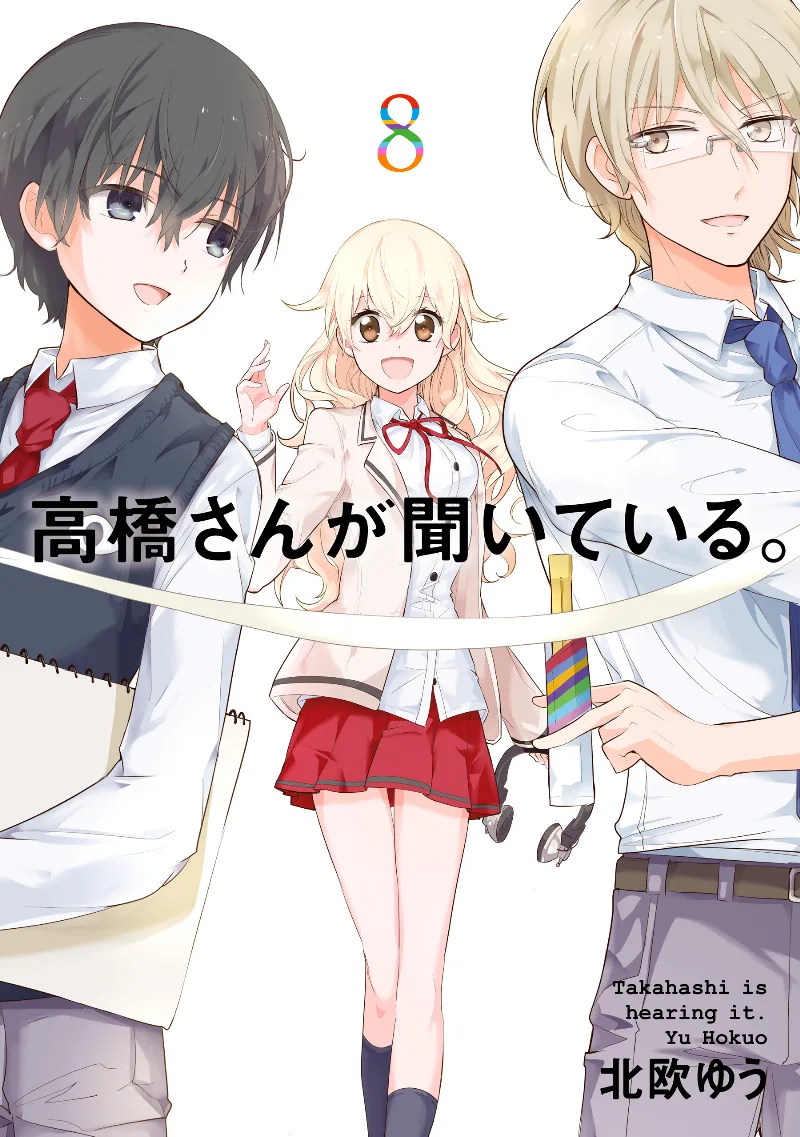 Volume 08
