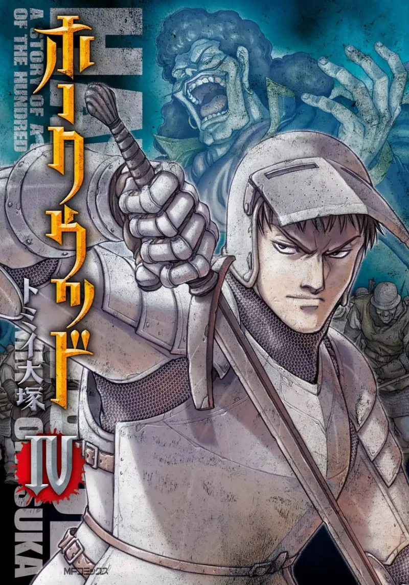 Volume 04