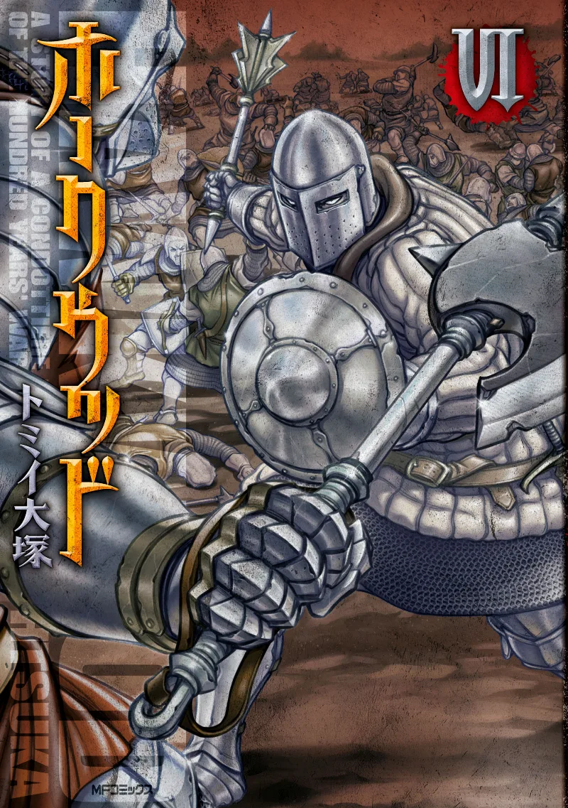 Volume 06