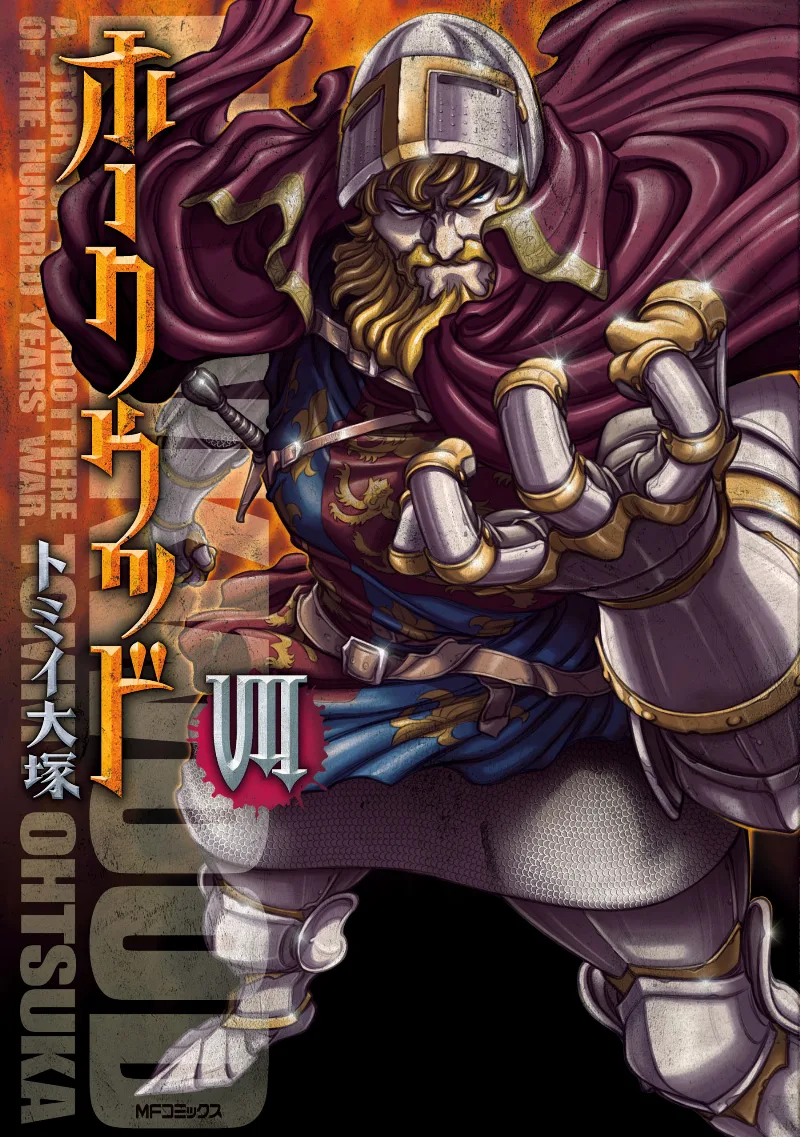 Volume 07
