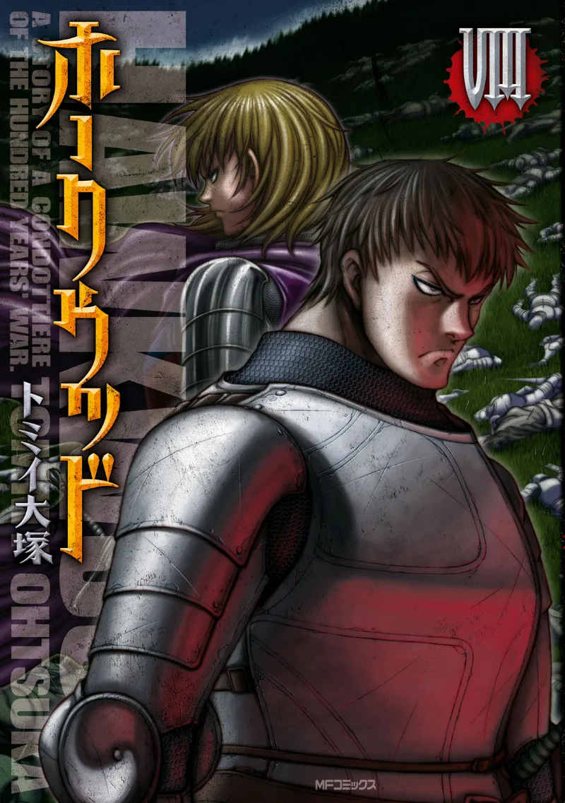 Volume 08