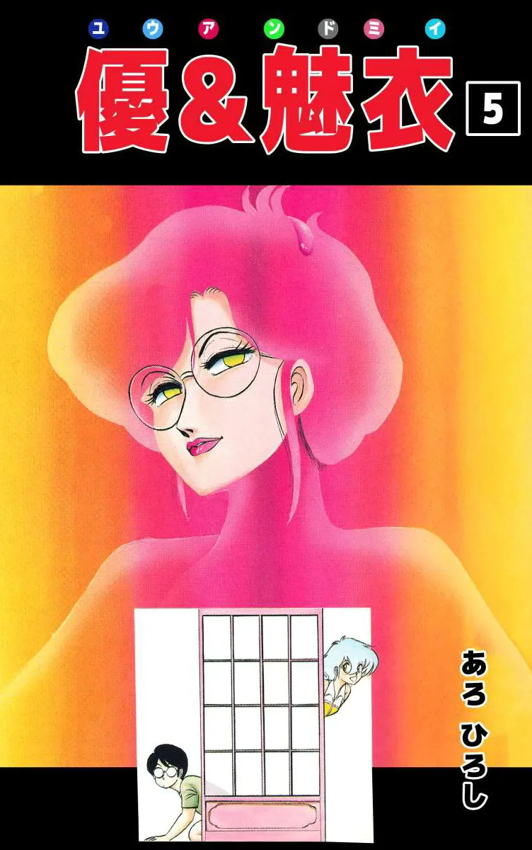 Volume 05