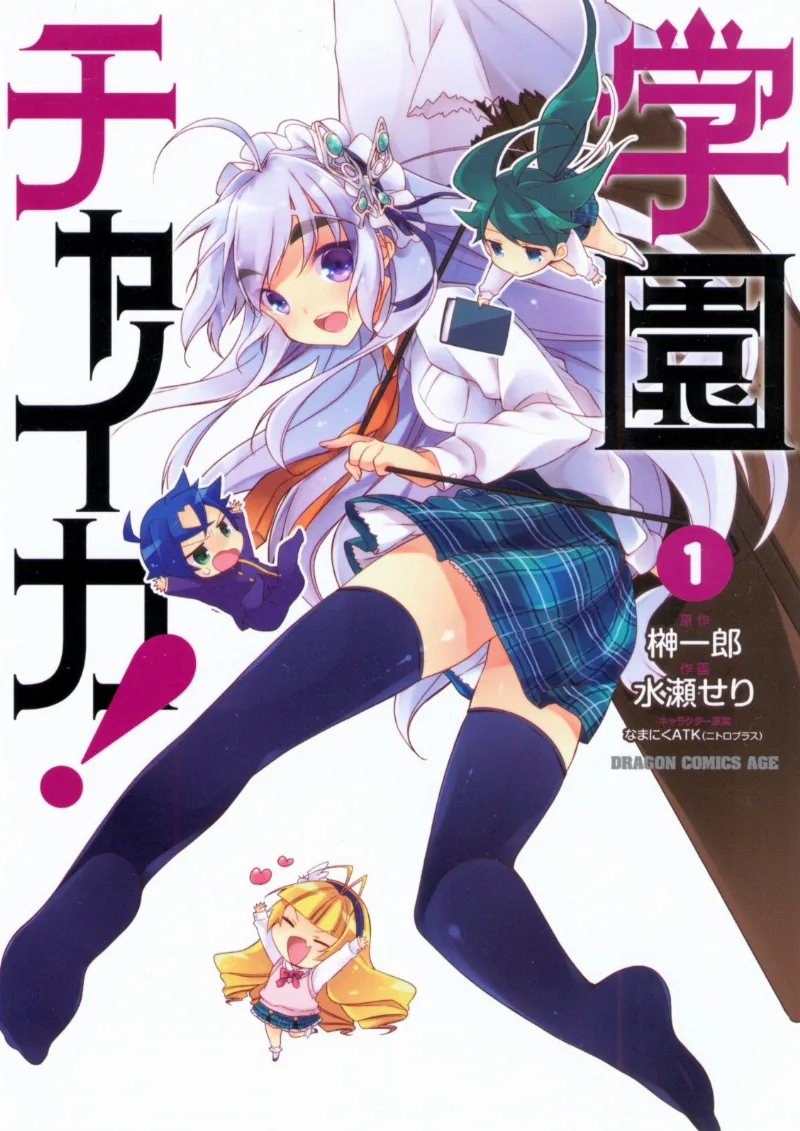 Volume 01