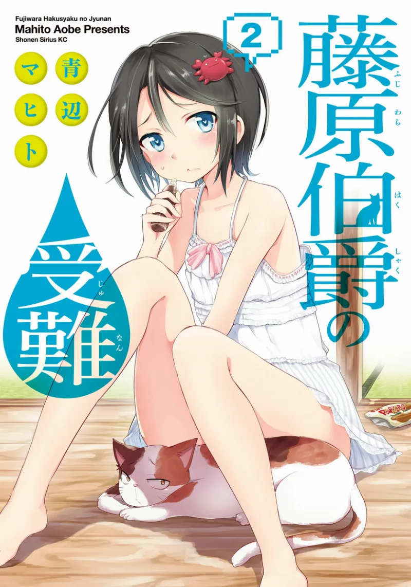 Volume 02