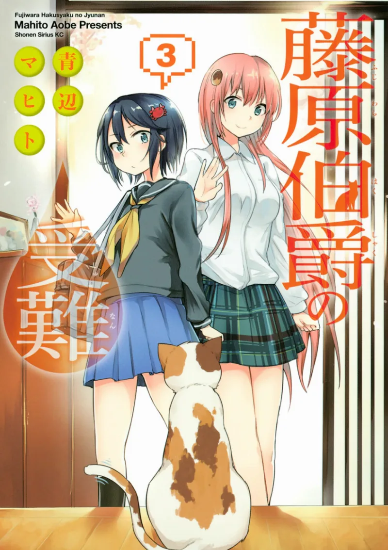Volume 03