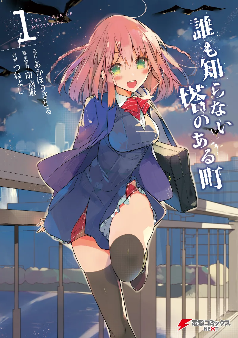 Volume 01
