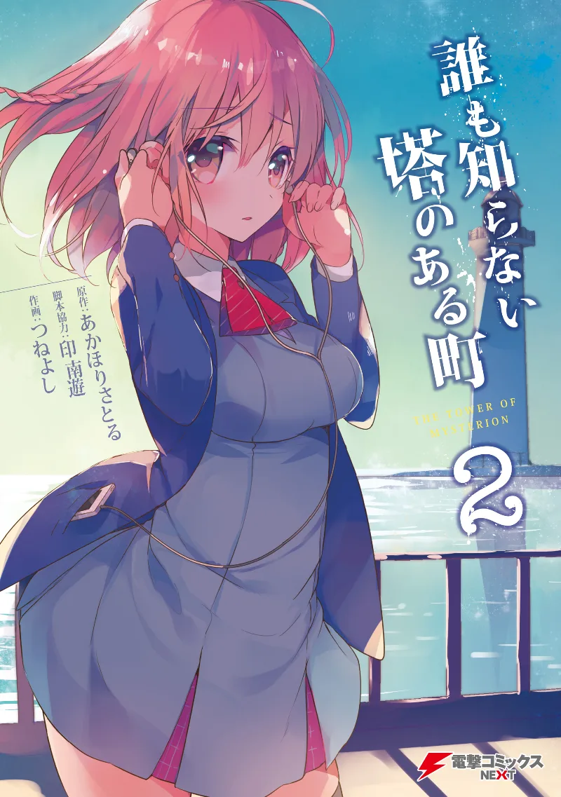 Volume 02
