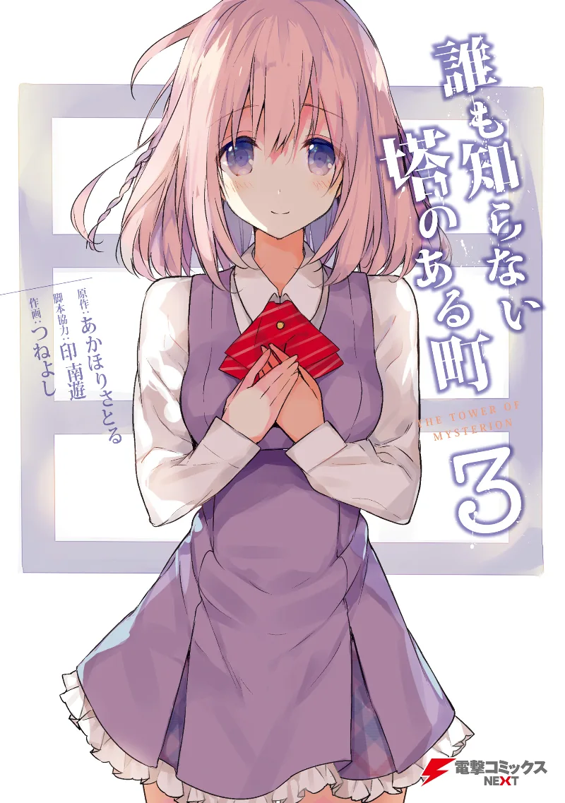 Volume 03