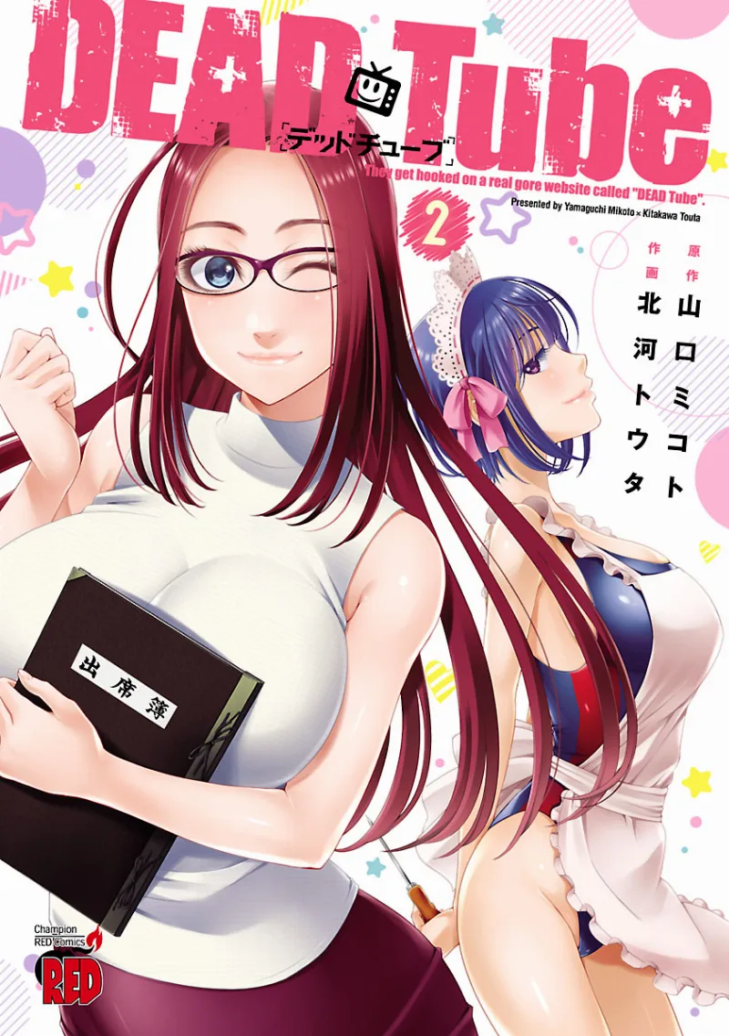 Volume 02