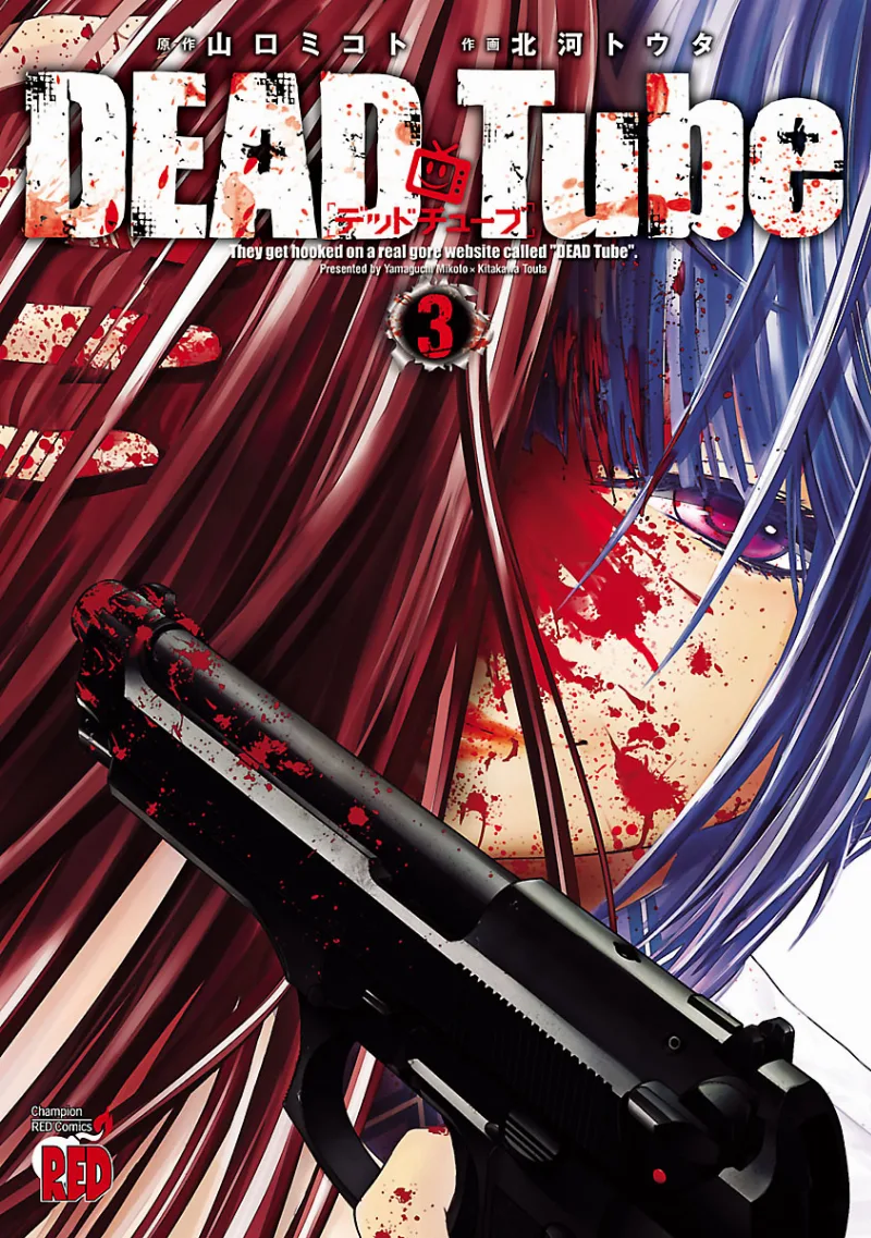 Volume 03