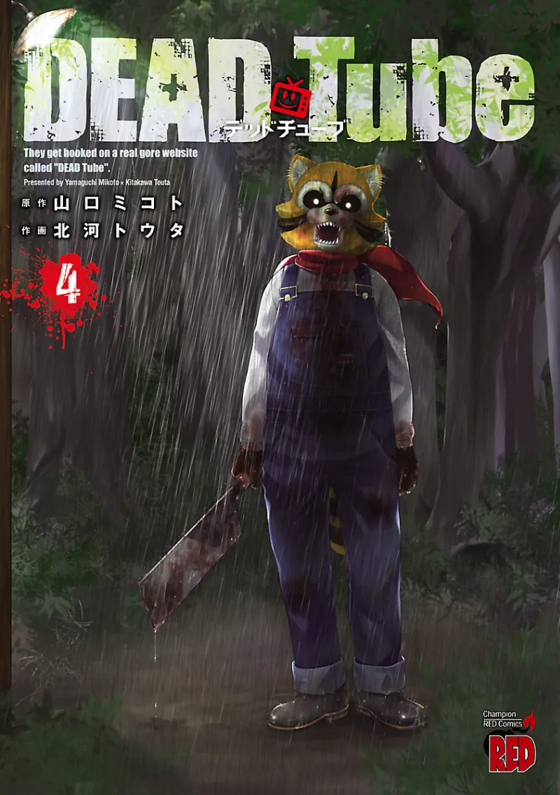 Volume 04