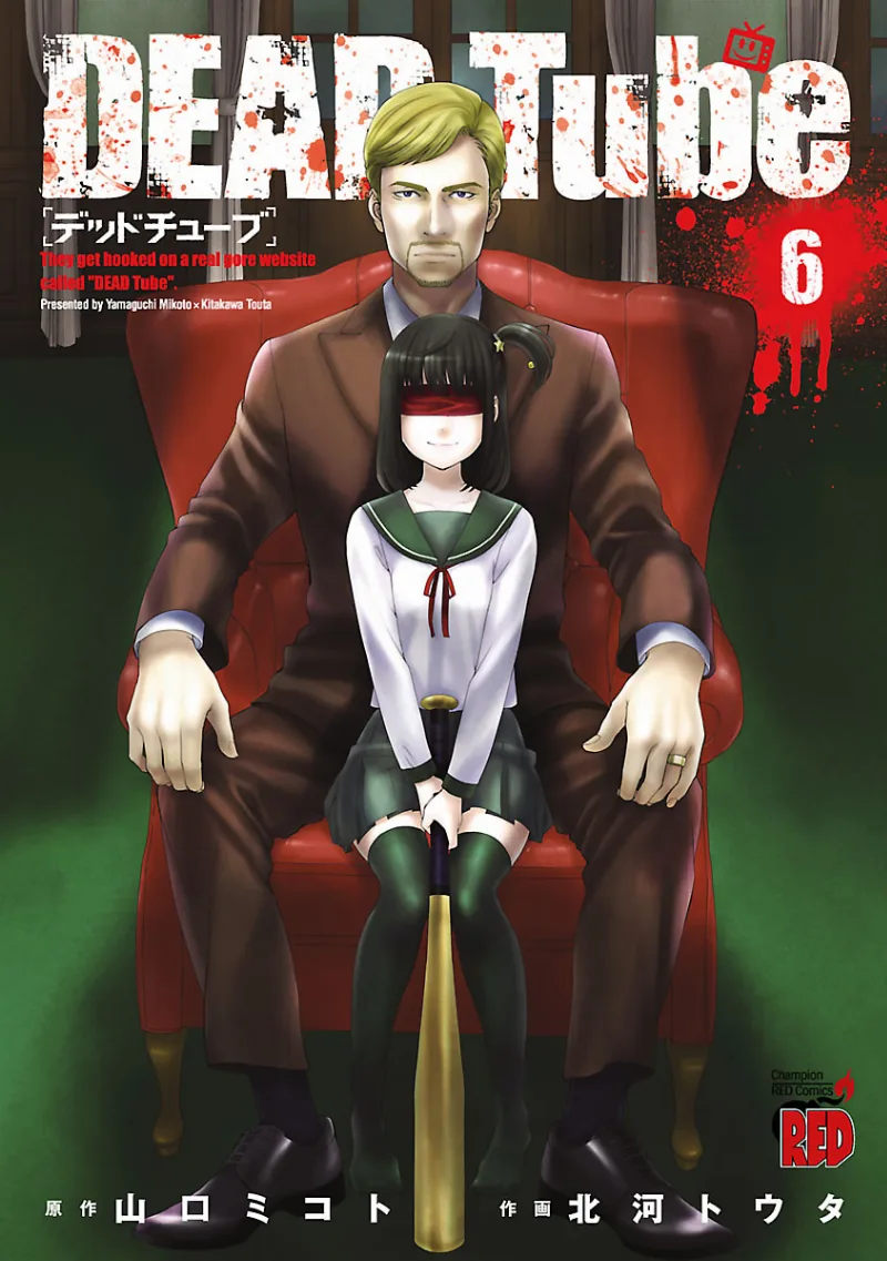 Volume 06