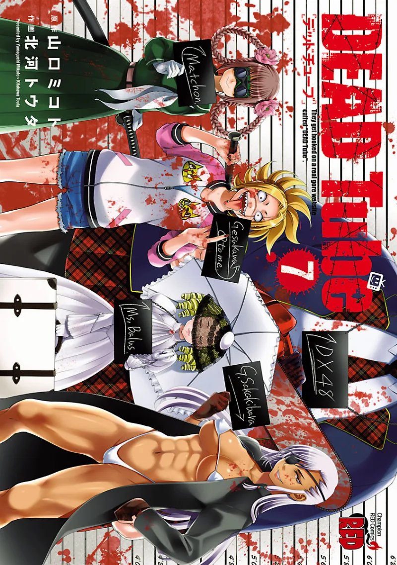 Volume 07
