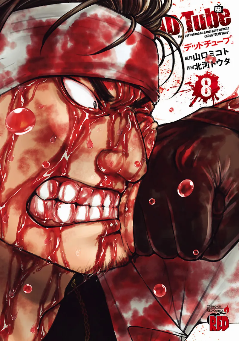 Volume 08
