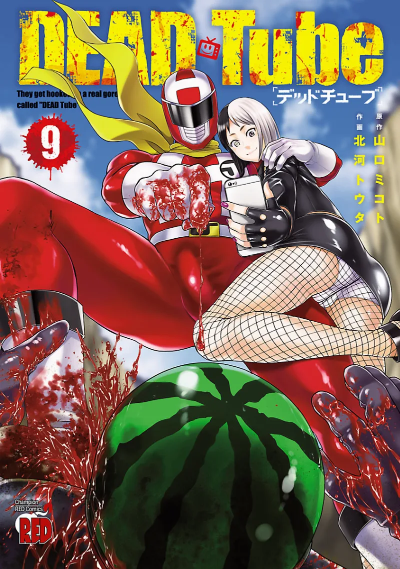 Volume 09