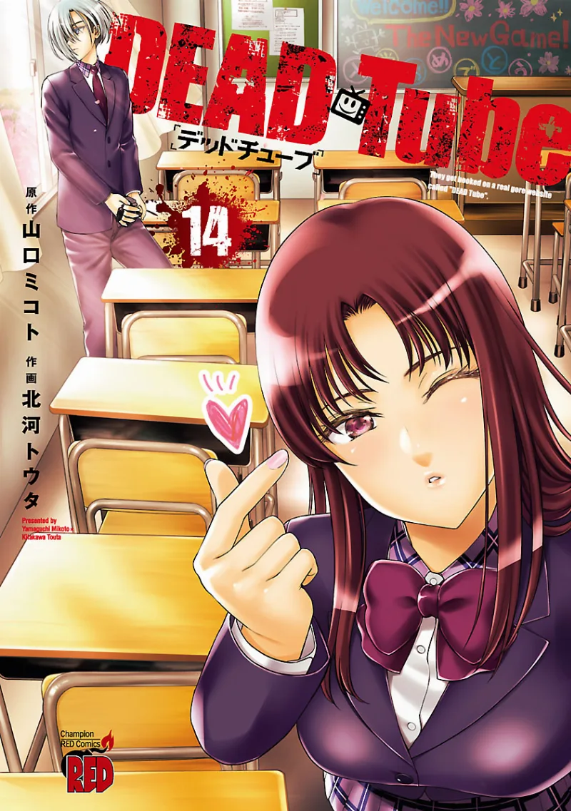 Volume 14