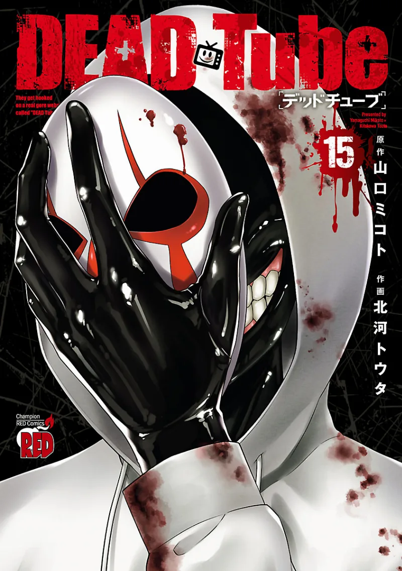 Volume 15