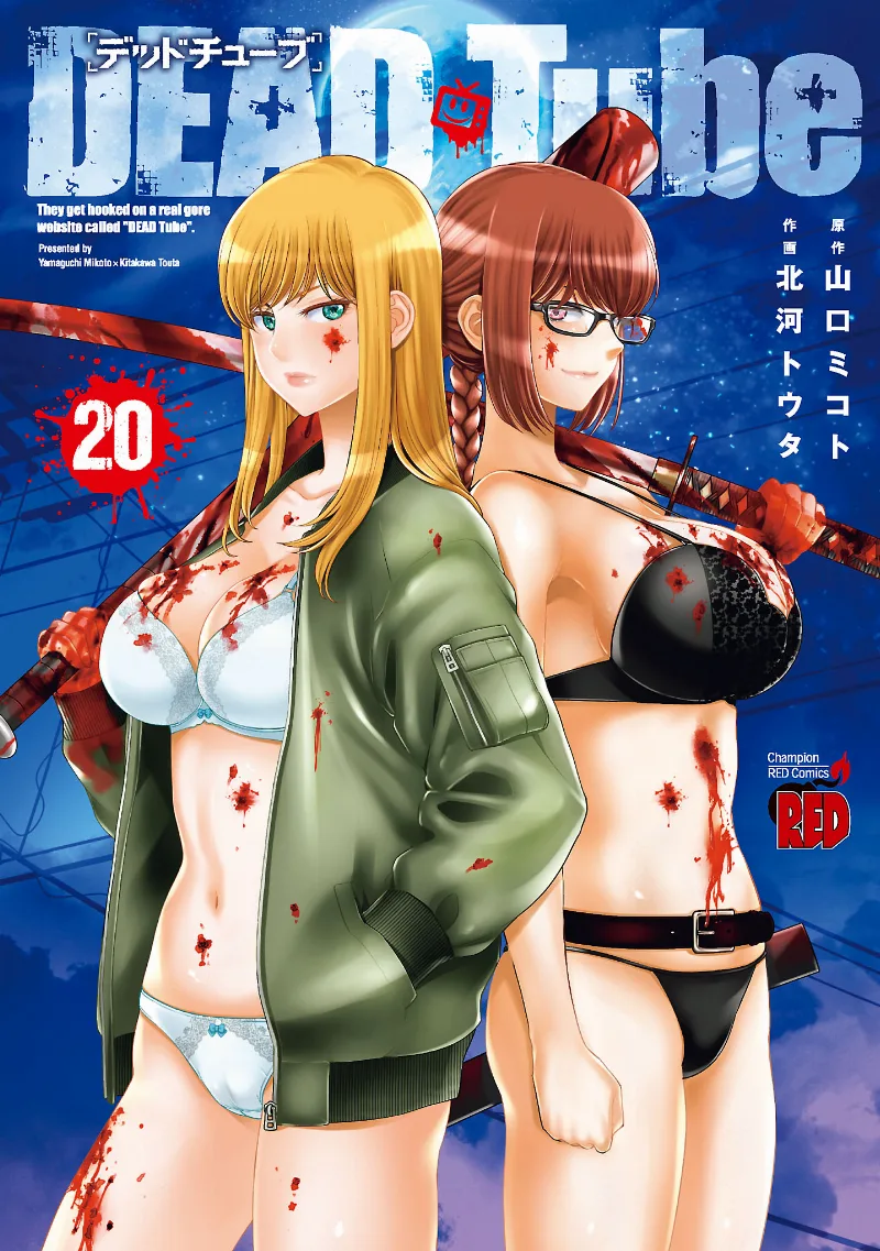 Volume 20