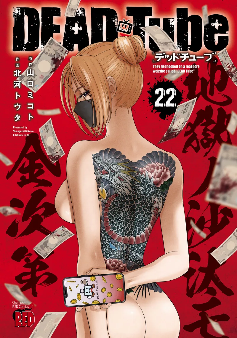 Volume 22