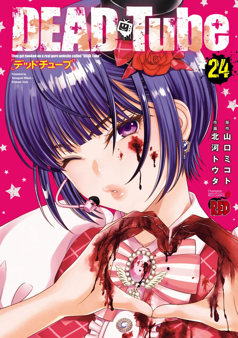 Volume 24